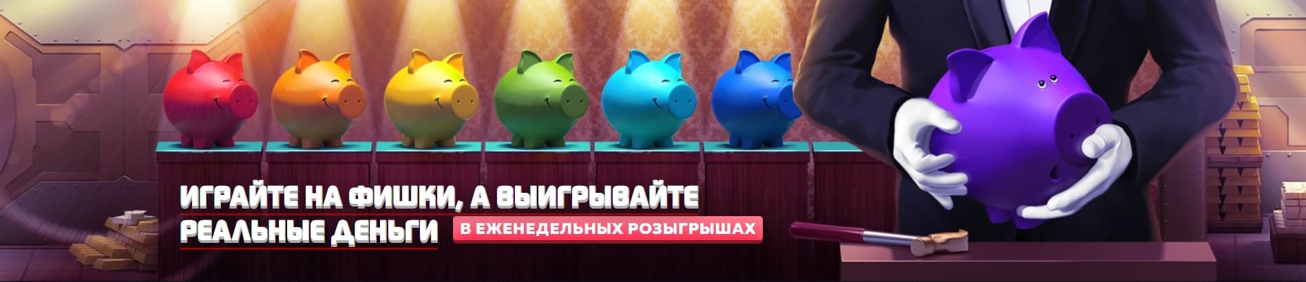Vavada — обзор игр и возможностей казино